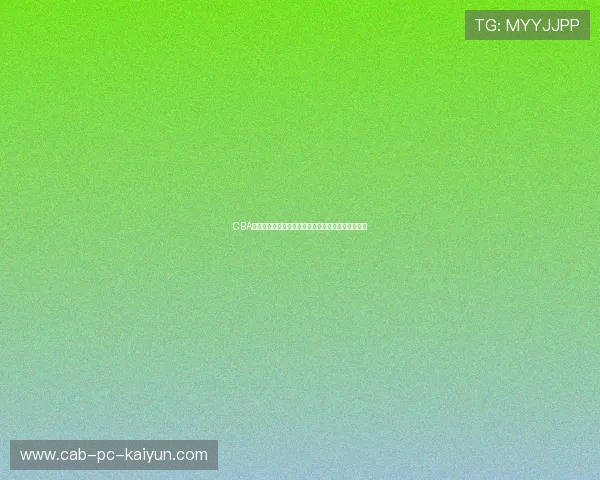 CBA全明星周末星光熠熠:草根扣篮王飞跃三人暴扣夺魁